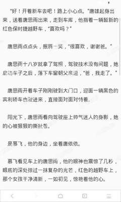 菲律宾游客黑名单(黑名单最新解读)